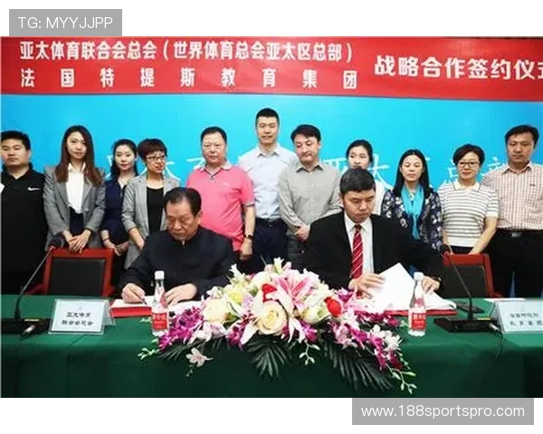 亚太体育联合会官网中文版的功能介绍及其在促进区域体育交流中的作用