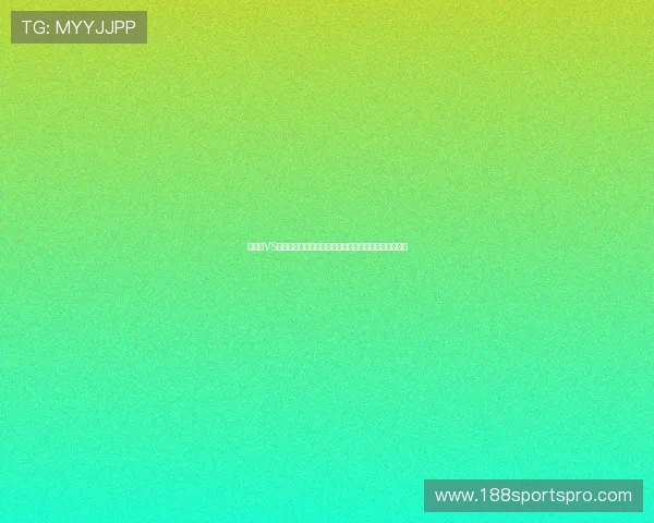 突尼斯VS瑞典攻防战术对比：关键球员表现与战术布置深度解析